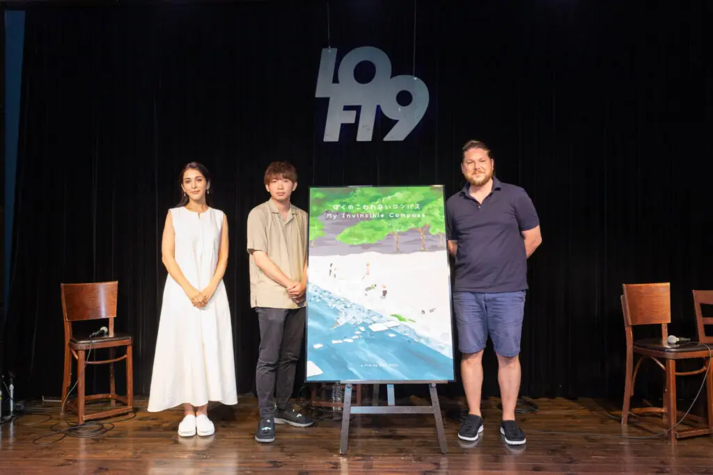 KEEN, Matt Miller, My Invincible Compass Movie